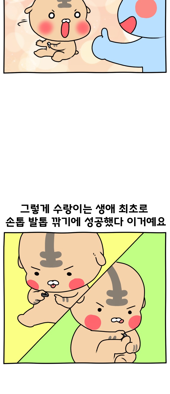 23 페이지