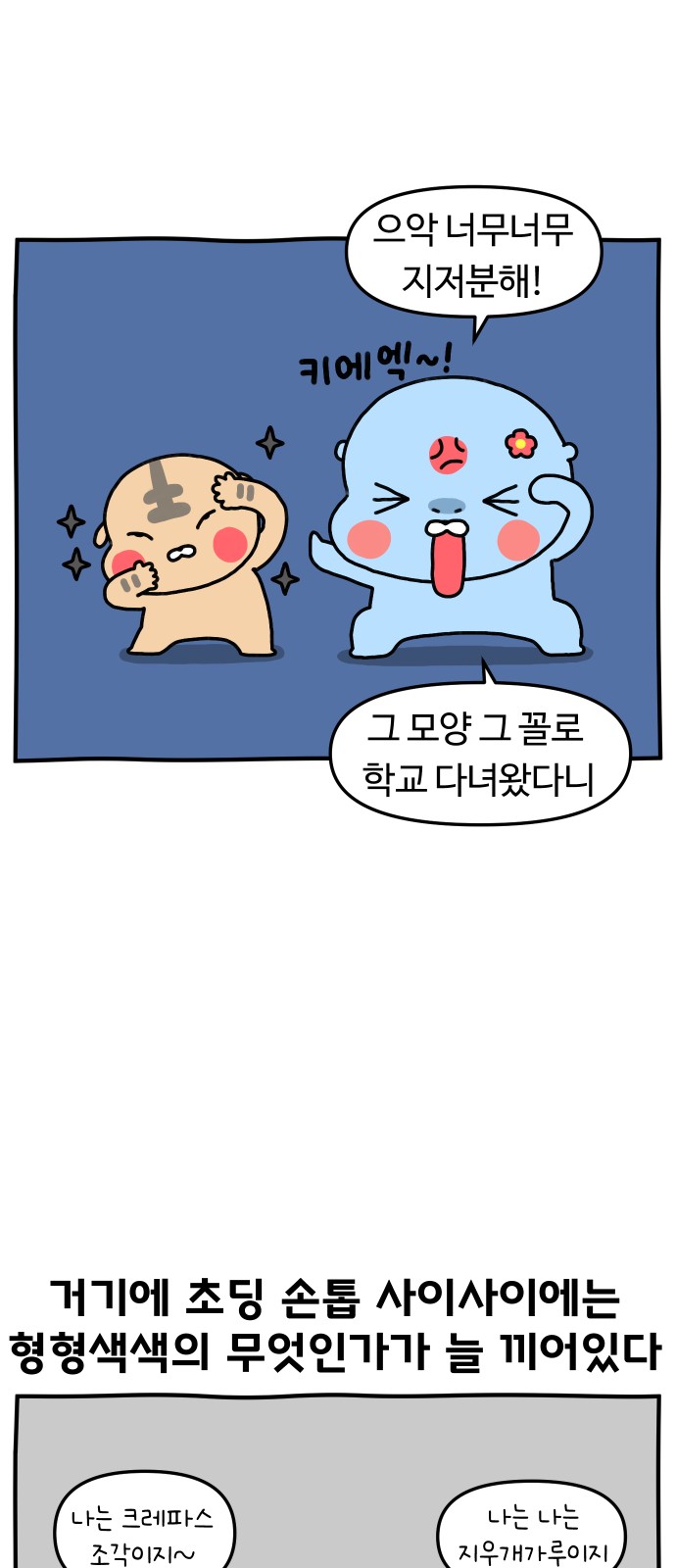 5 페이지