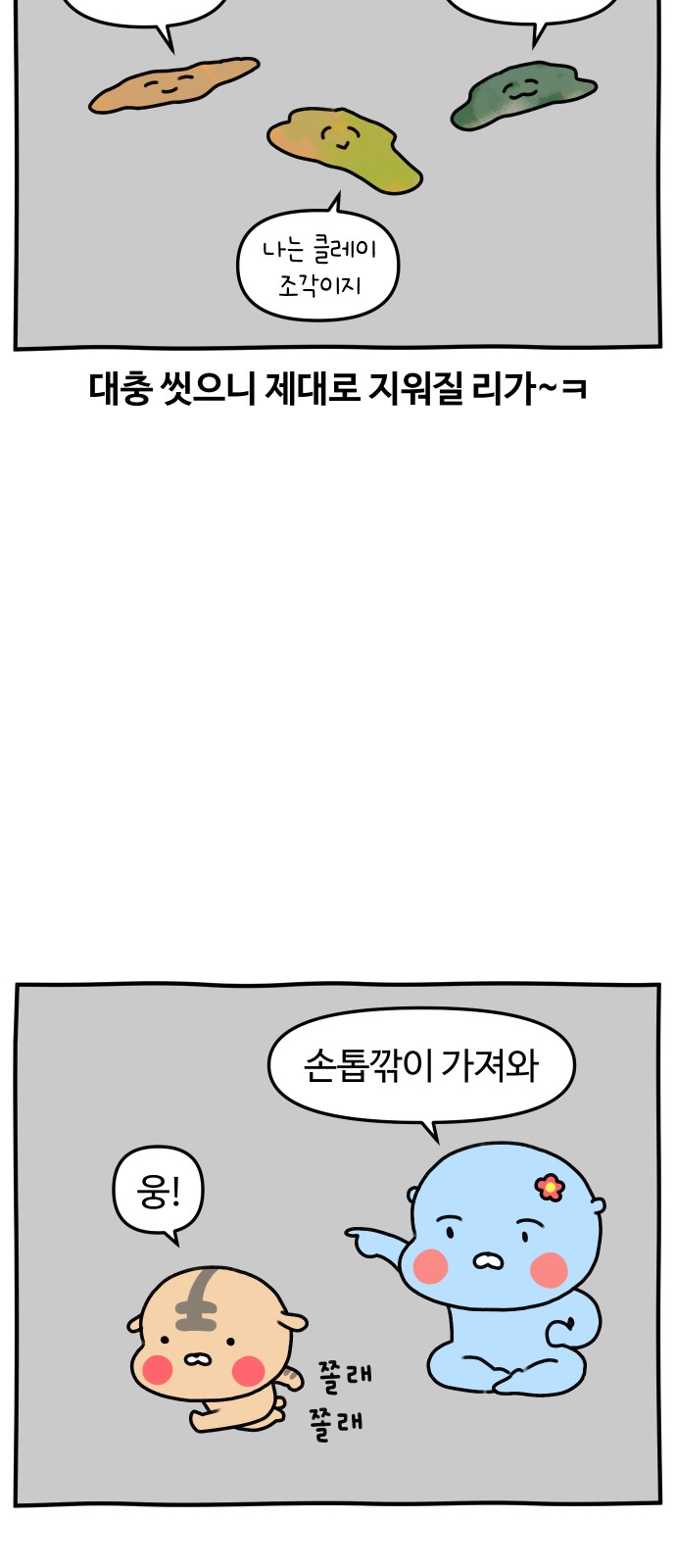 6 페이지