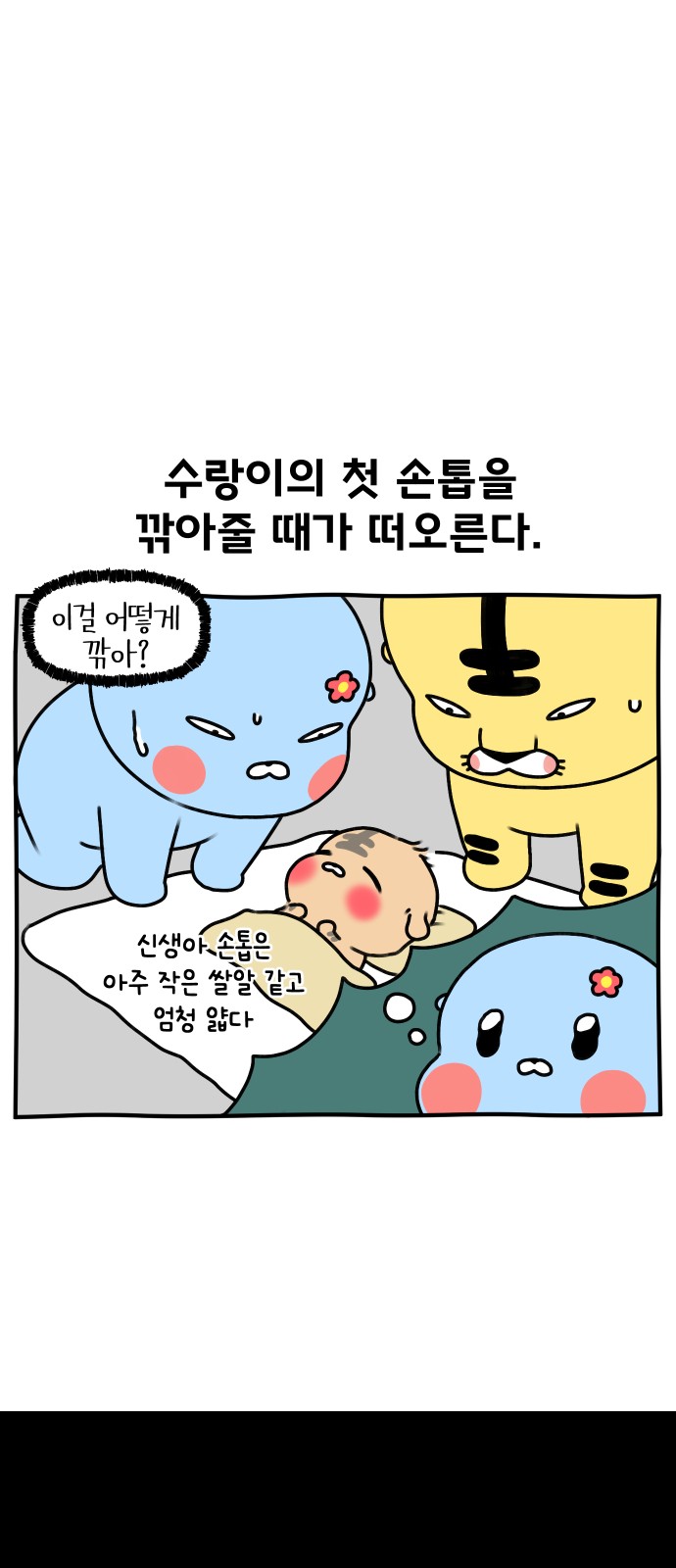 7 페이지