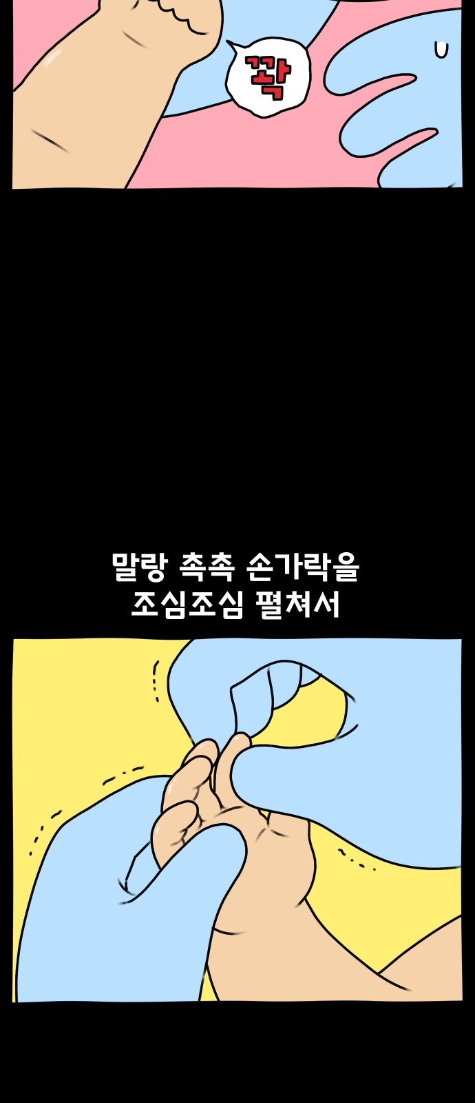 9 페이지