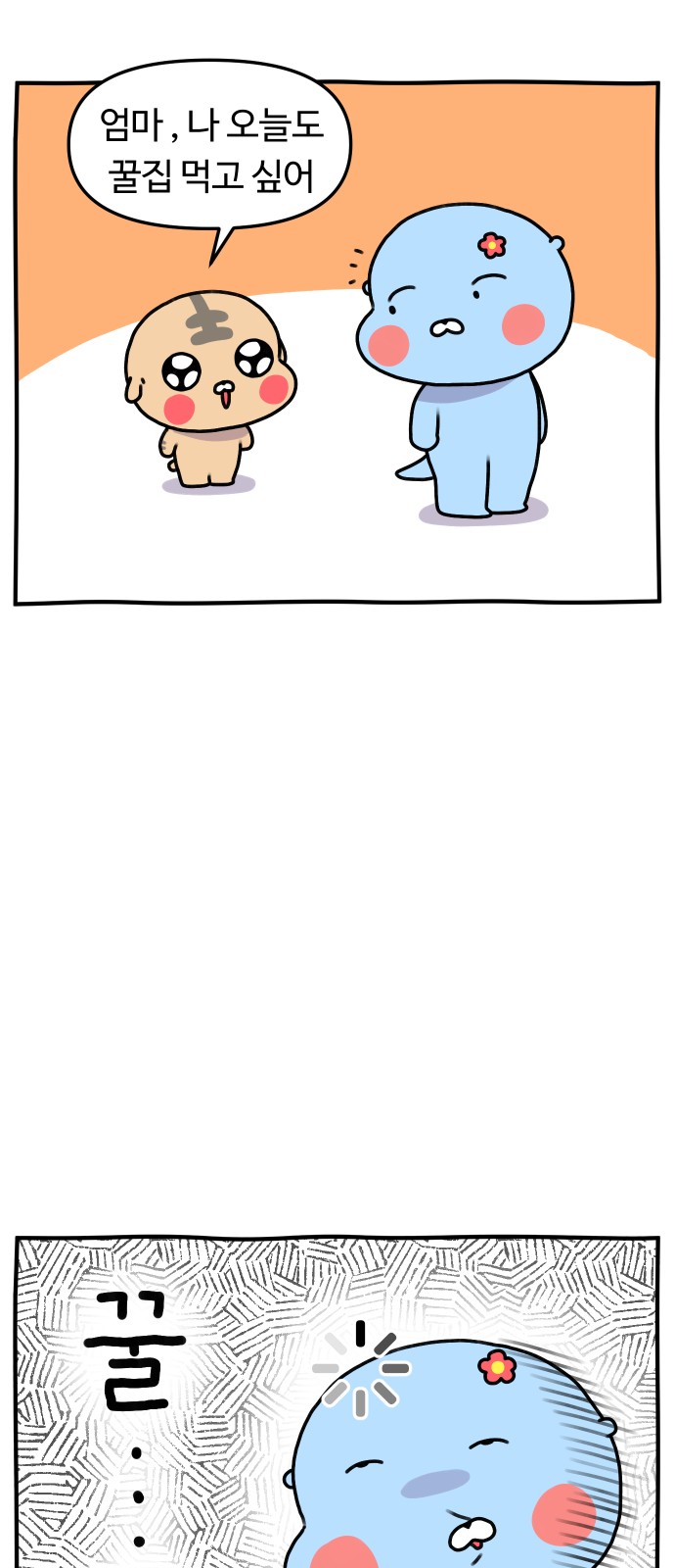 11 페이지