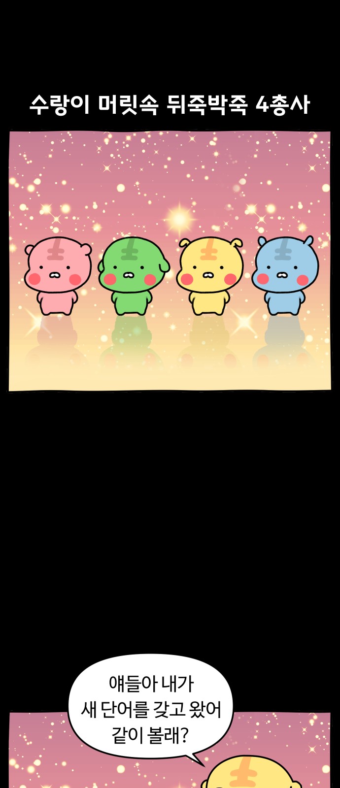 19 페이지