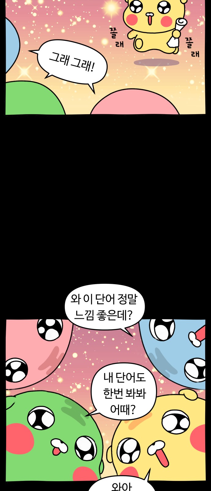 20 페이지