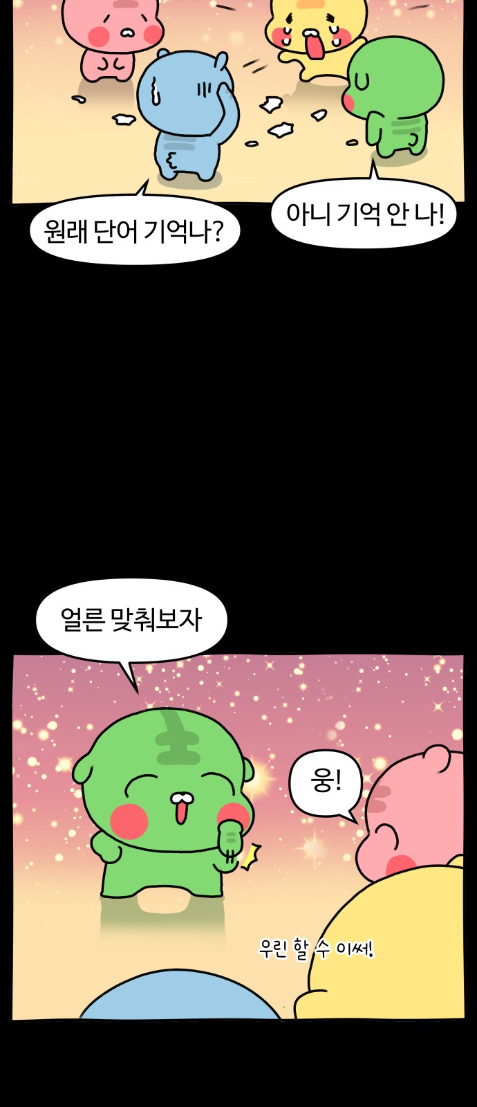 23 페이지