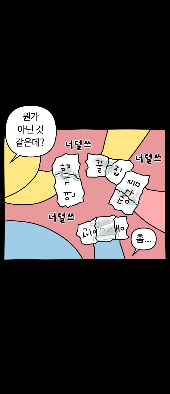 24 페이지