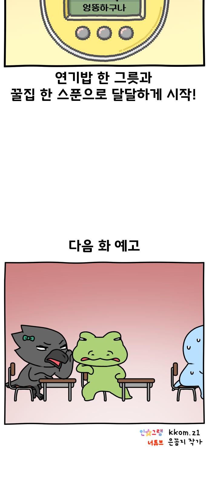26 페이지