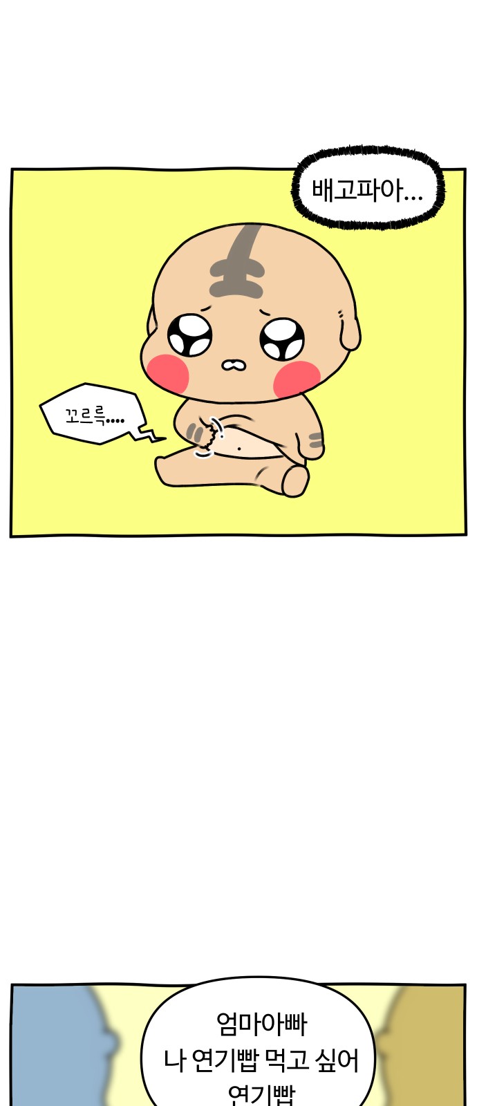 5 페이지