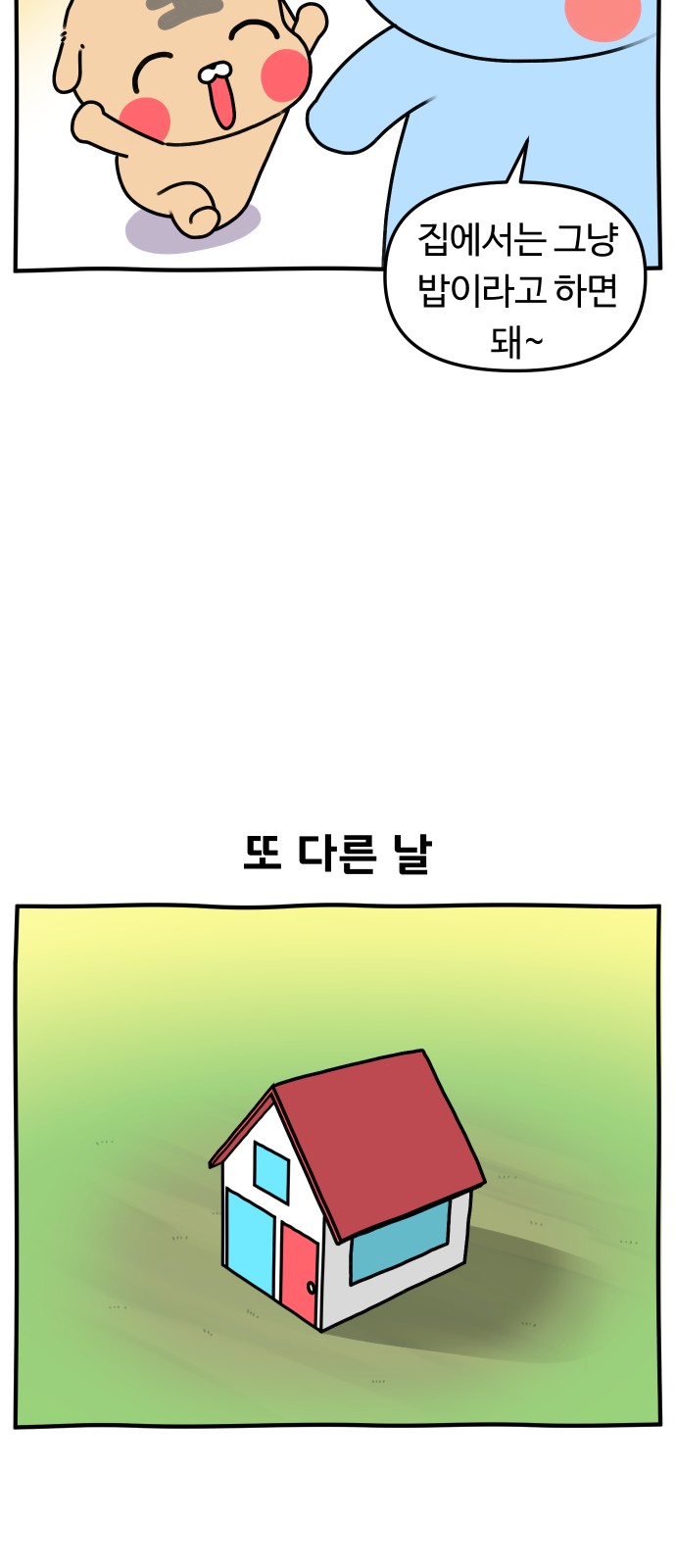 9 페이지