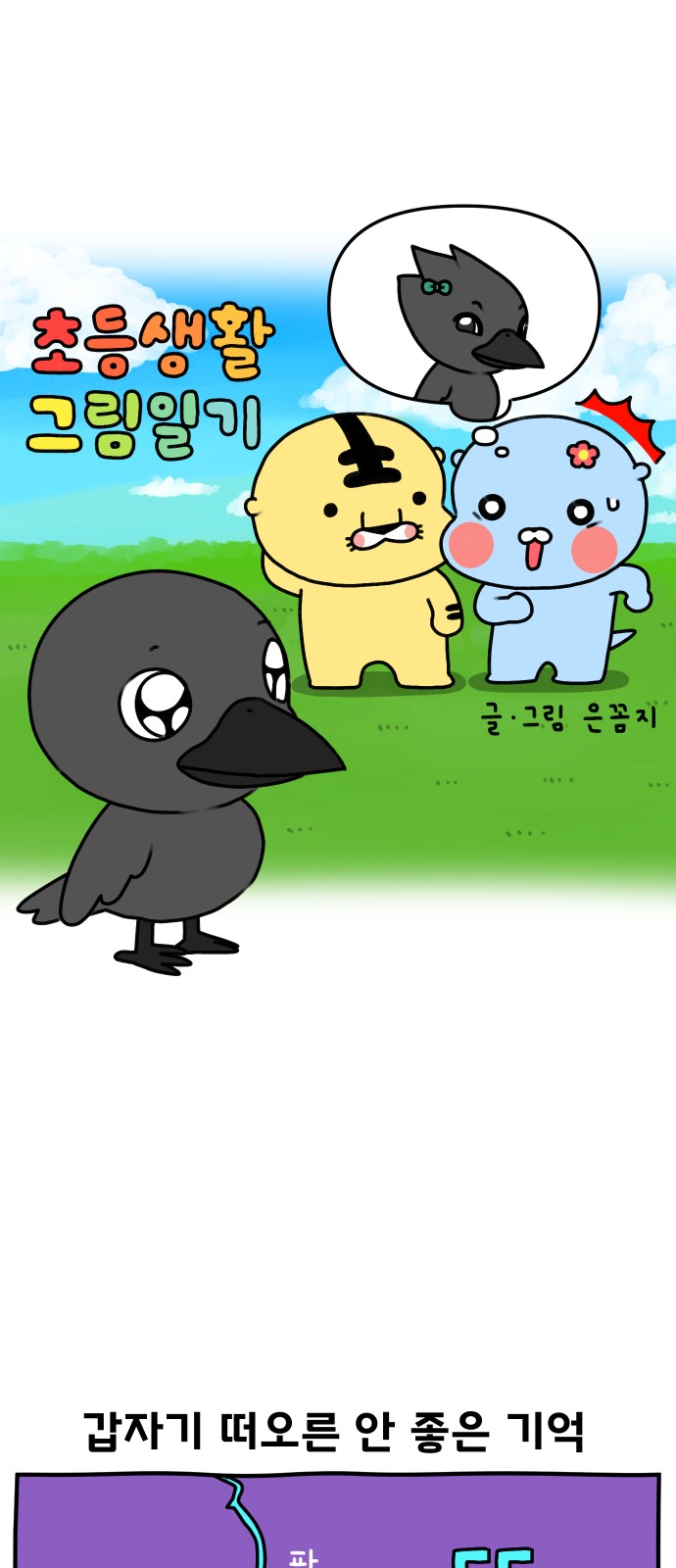2 페이지