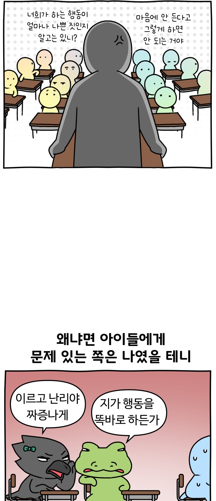 14 페이지