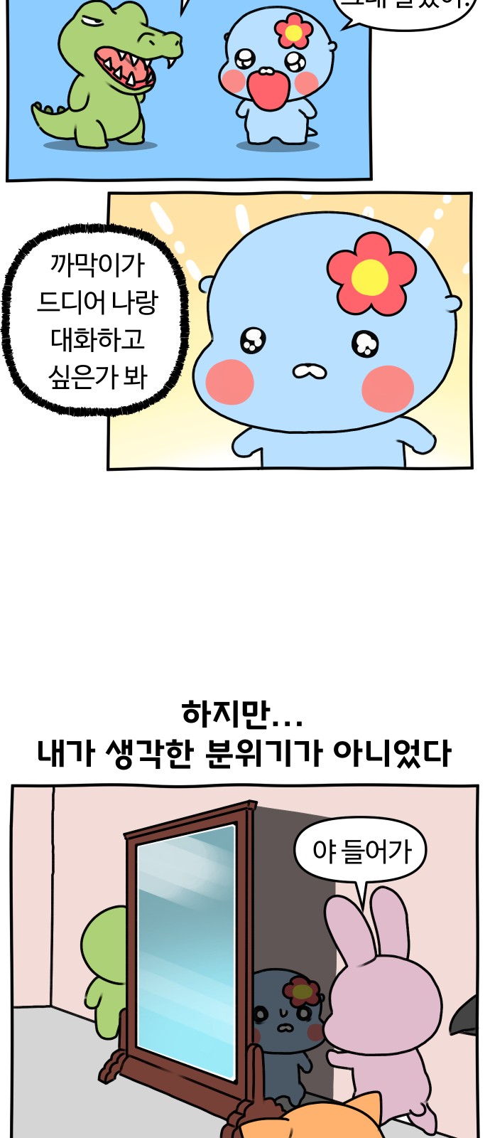 17 페이지