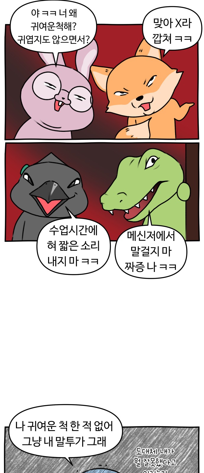19 페이지