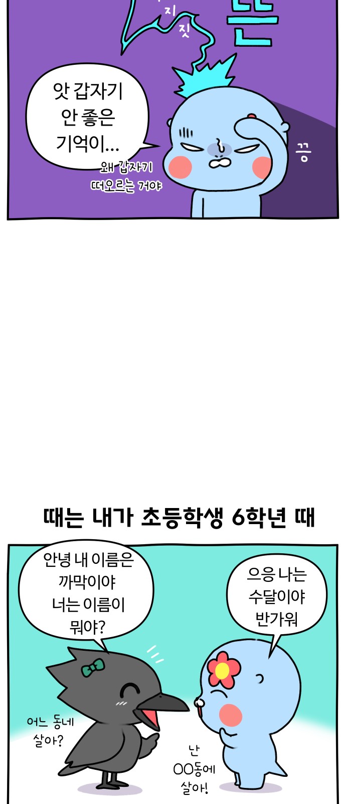 3 페이지