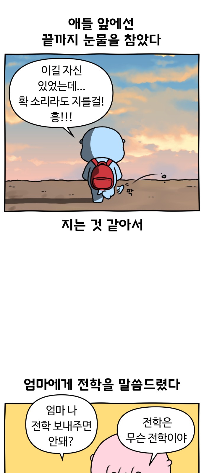 22 페이지