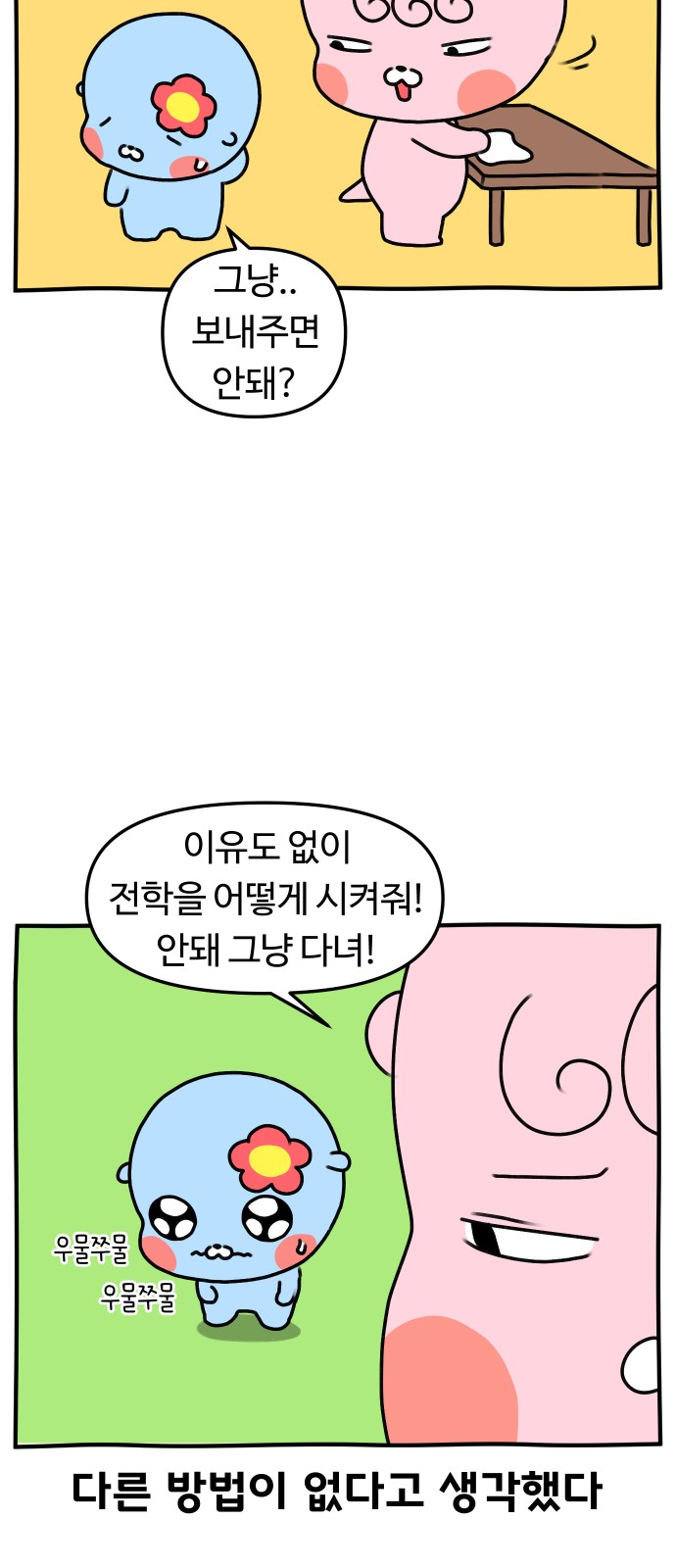 23 페이지