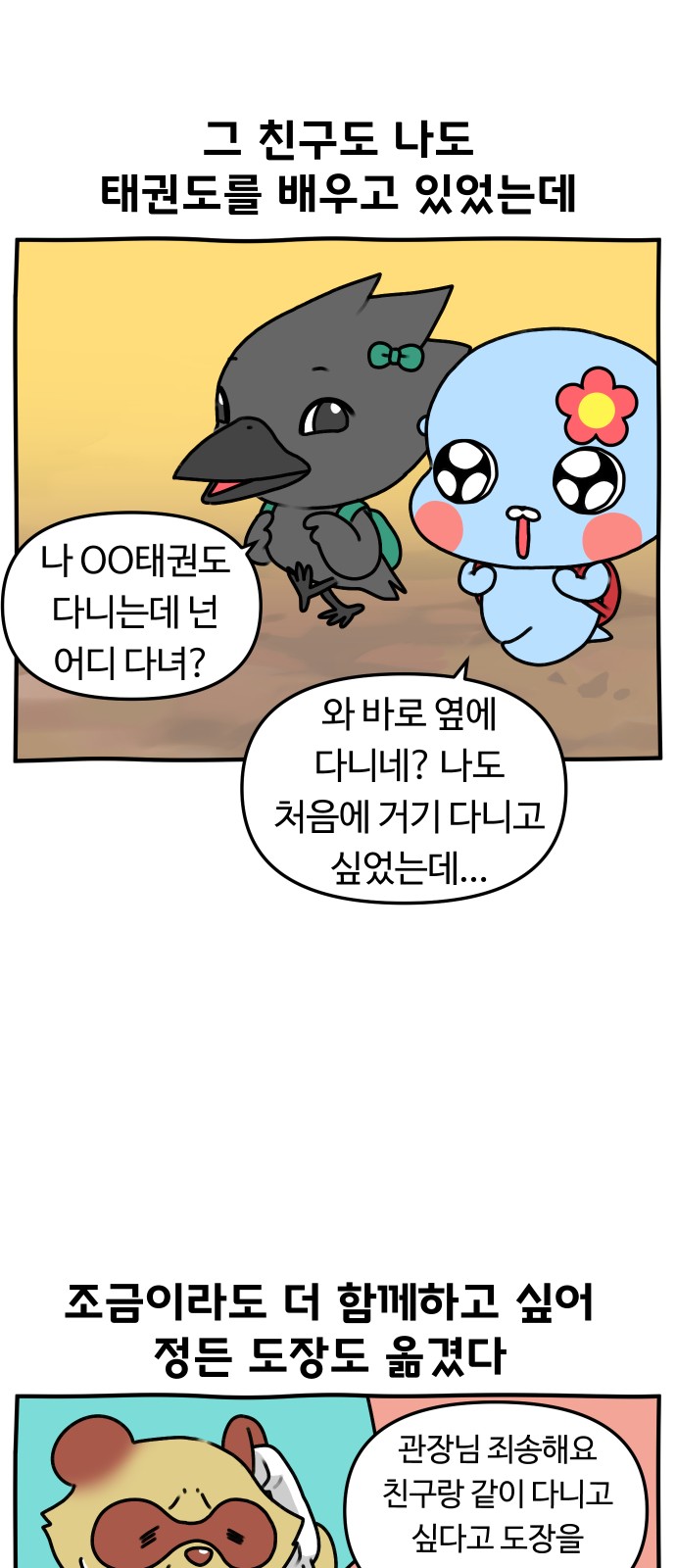 5 페이지