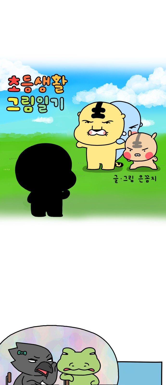 2 페이지