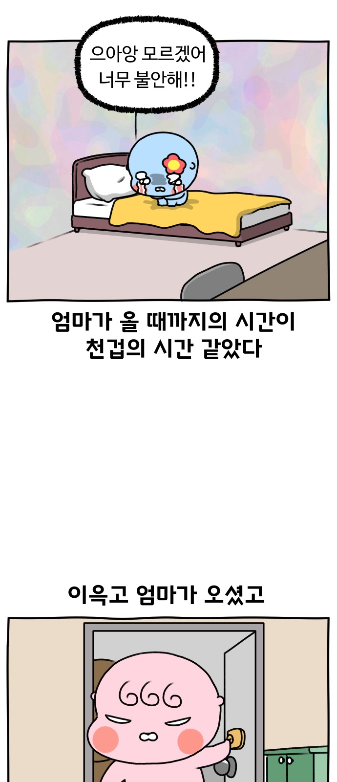 11 페이지