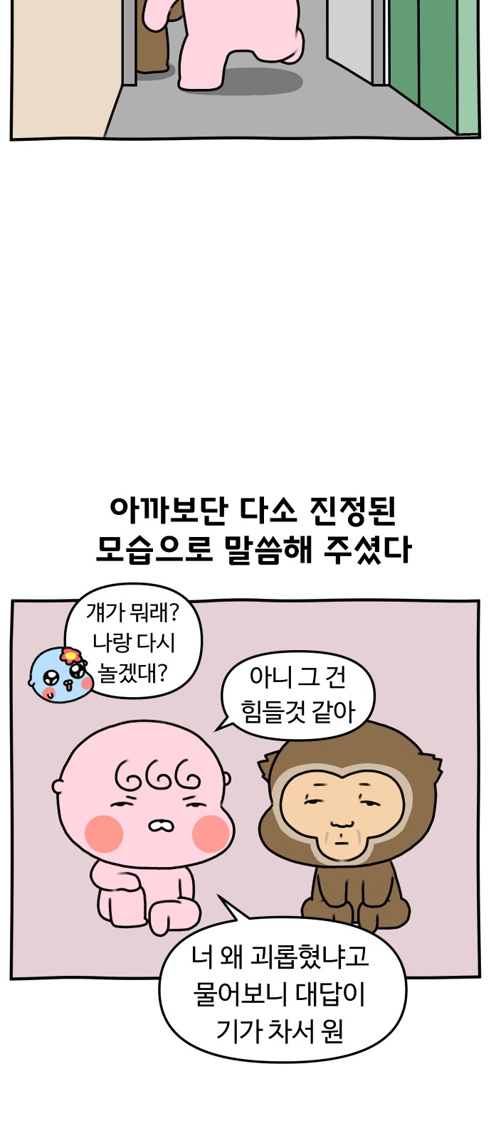 12 페이지