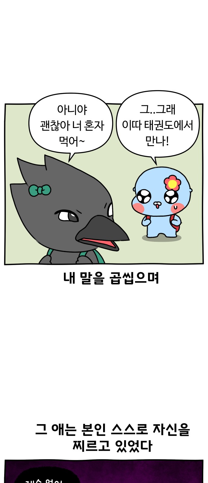 16 페이지