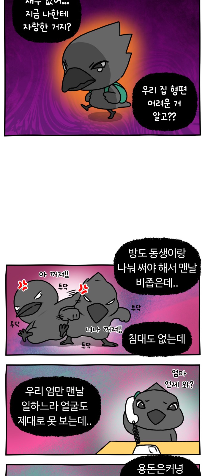 17 페이지