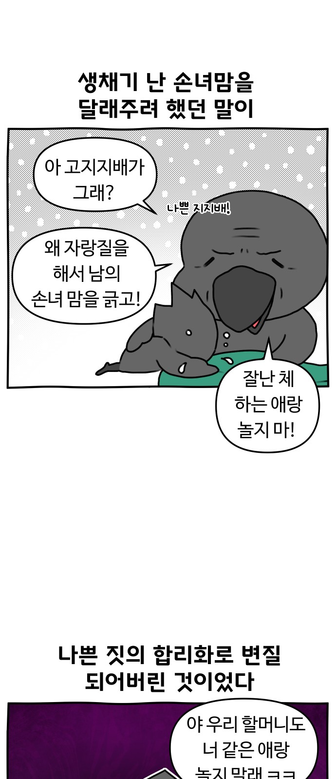 19 페이지