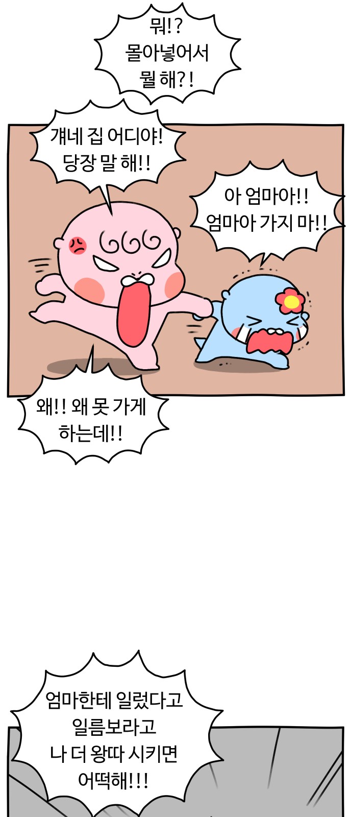 5 페이지