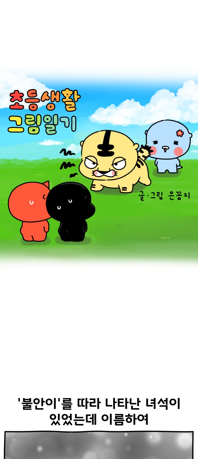 2 페이지