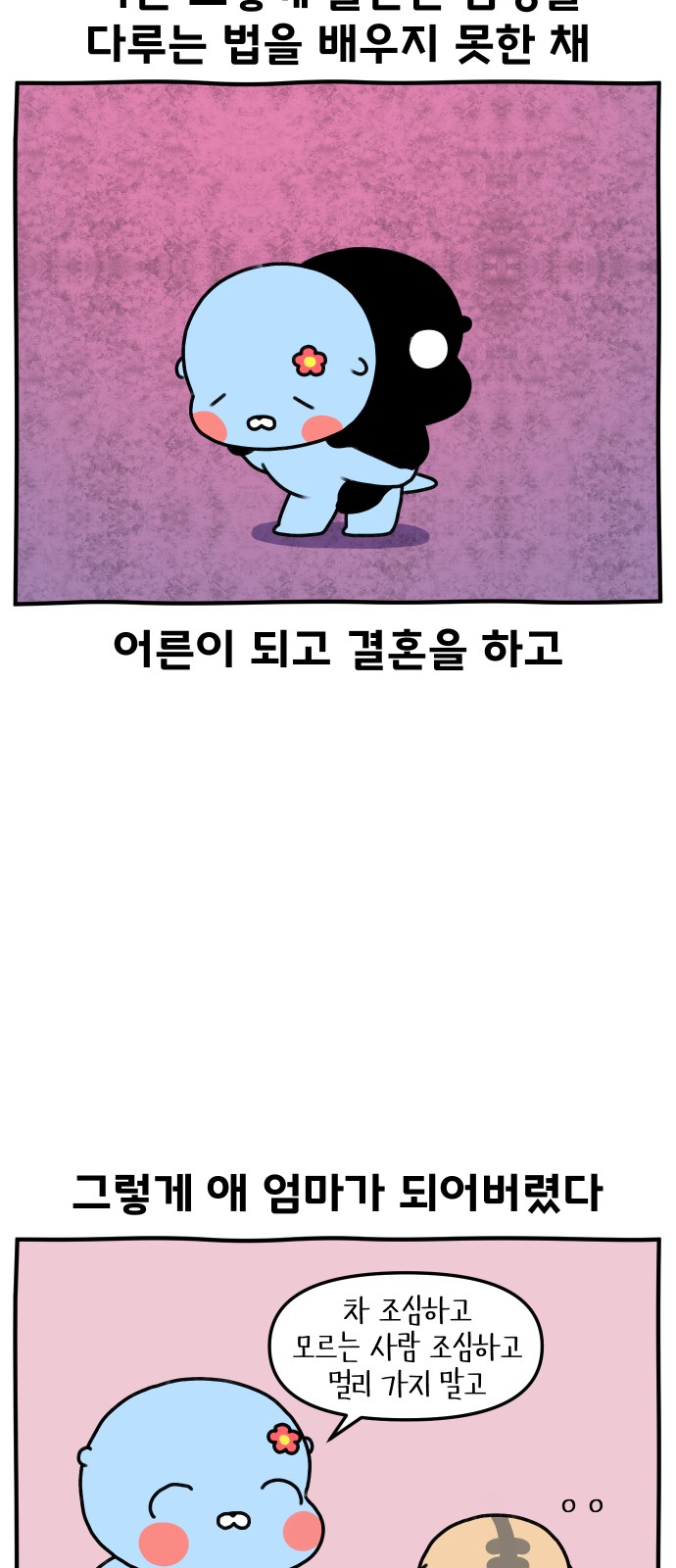 11 페이지