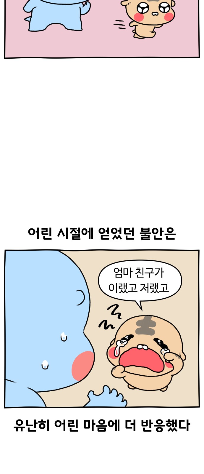 12 페이지