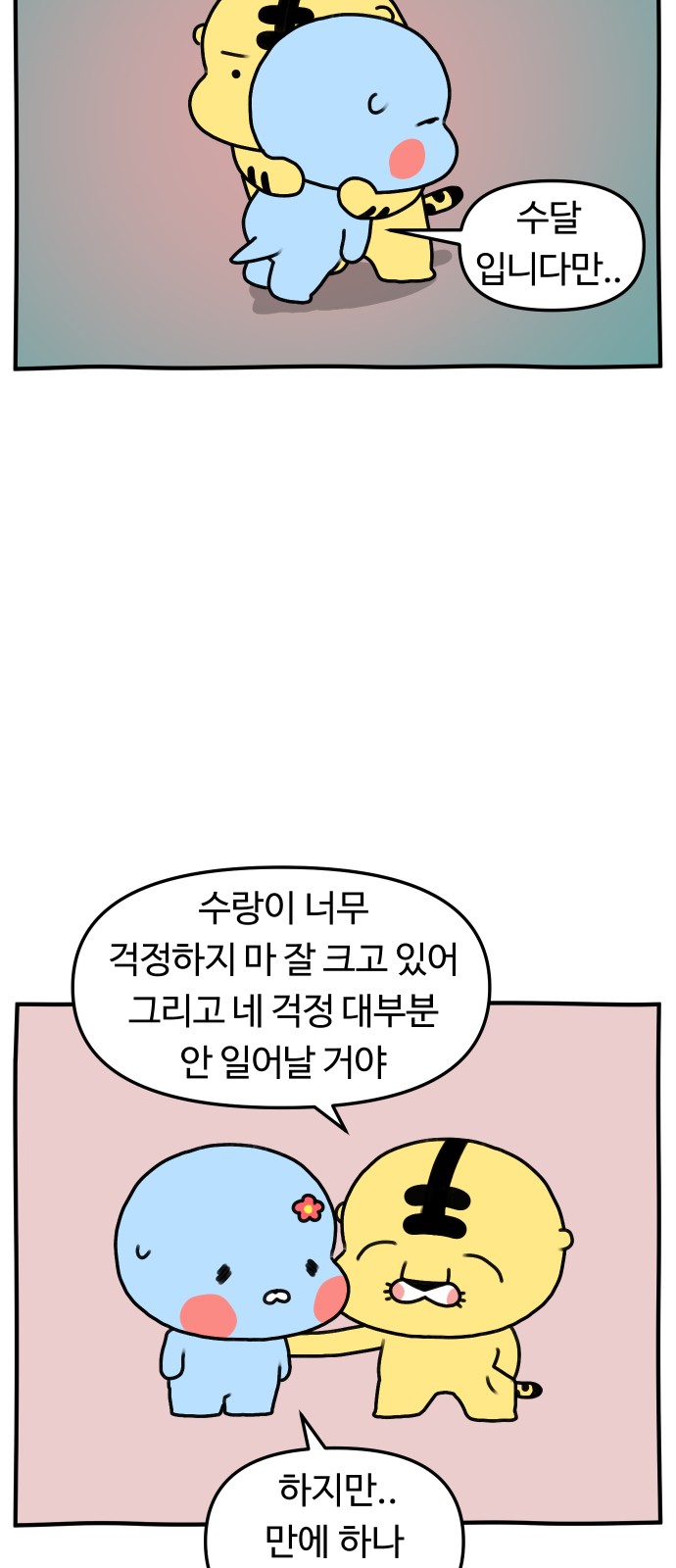 20 페이지