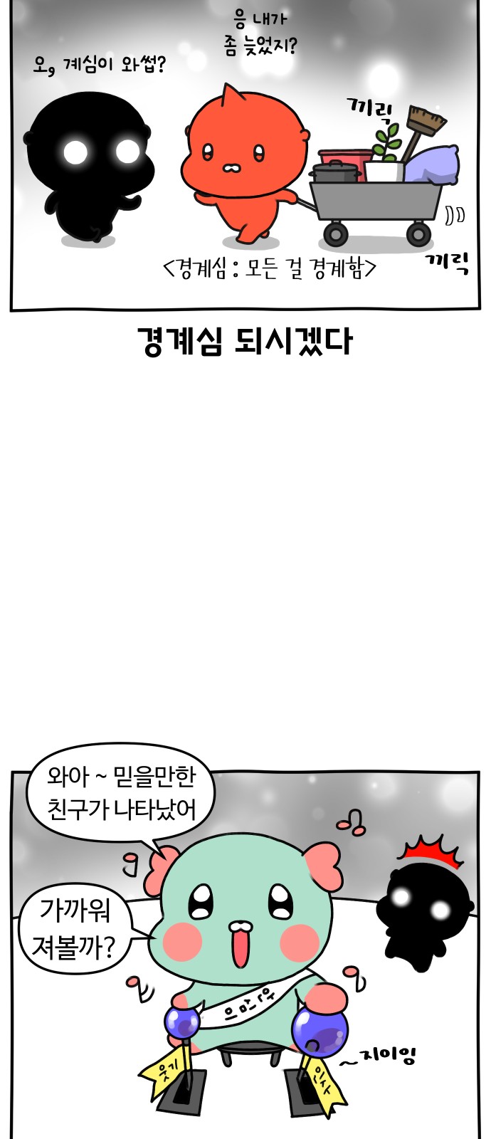 3 페이지