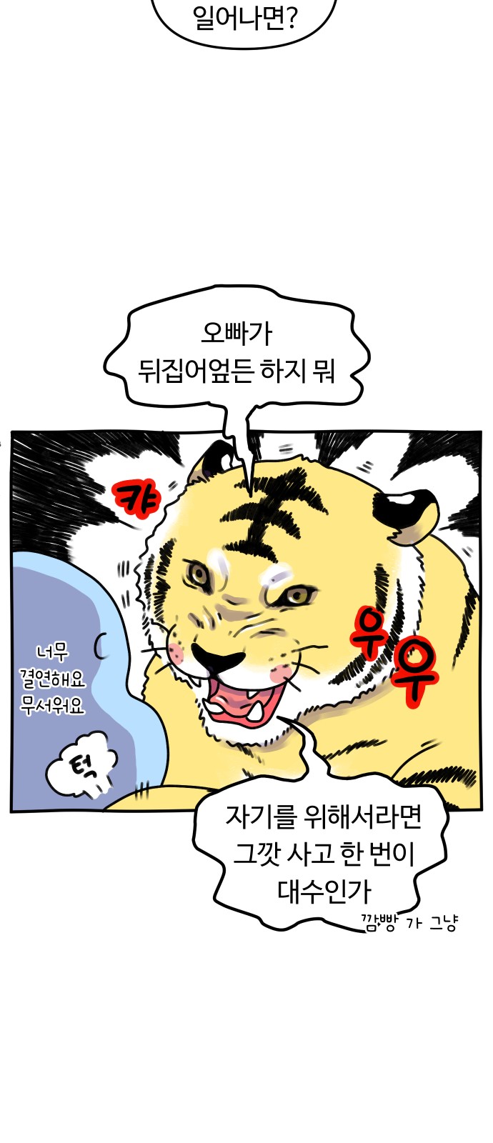 21 페이지