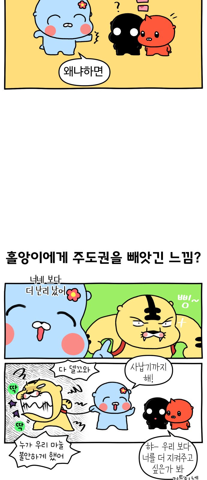 23 페이지