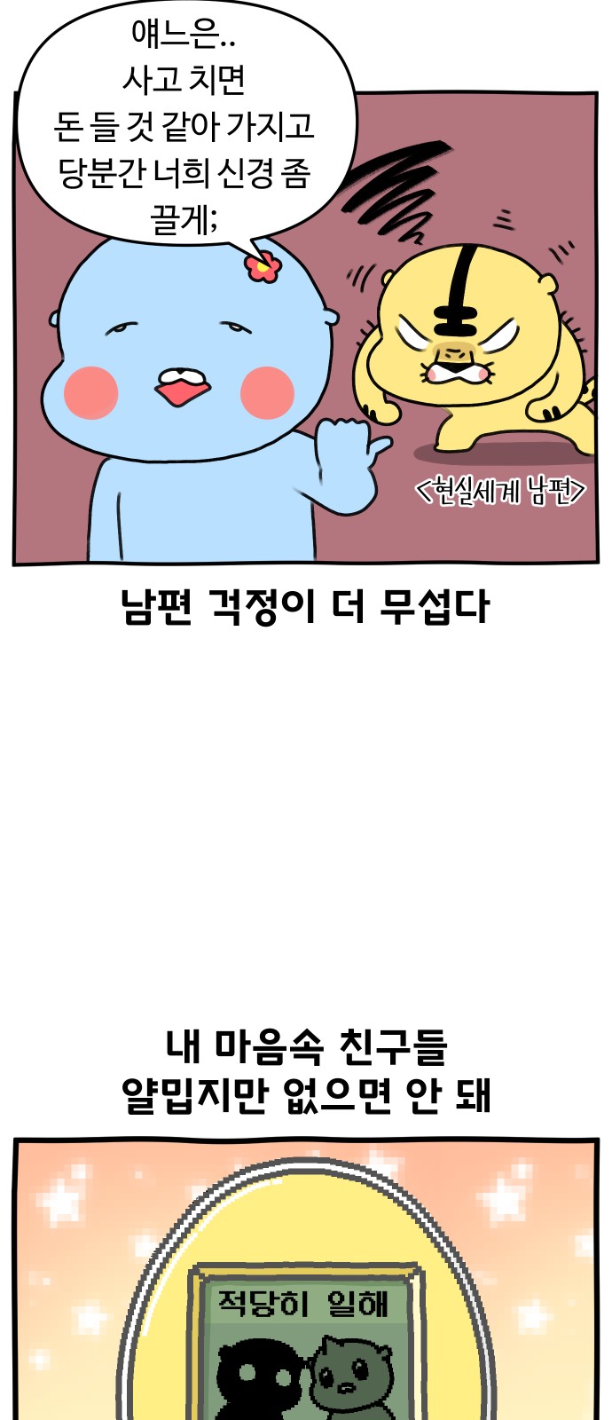 25 페이지