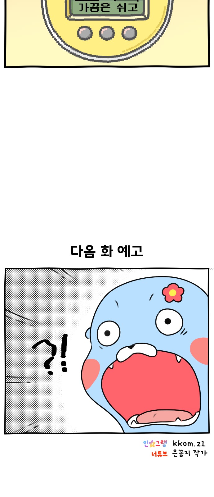 26 페이지