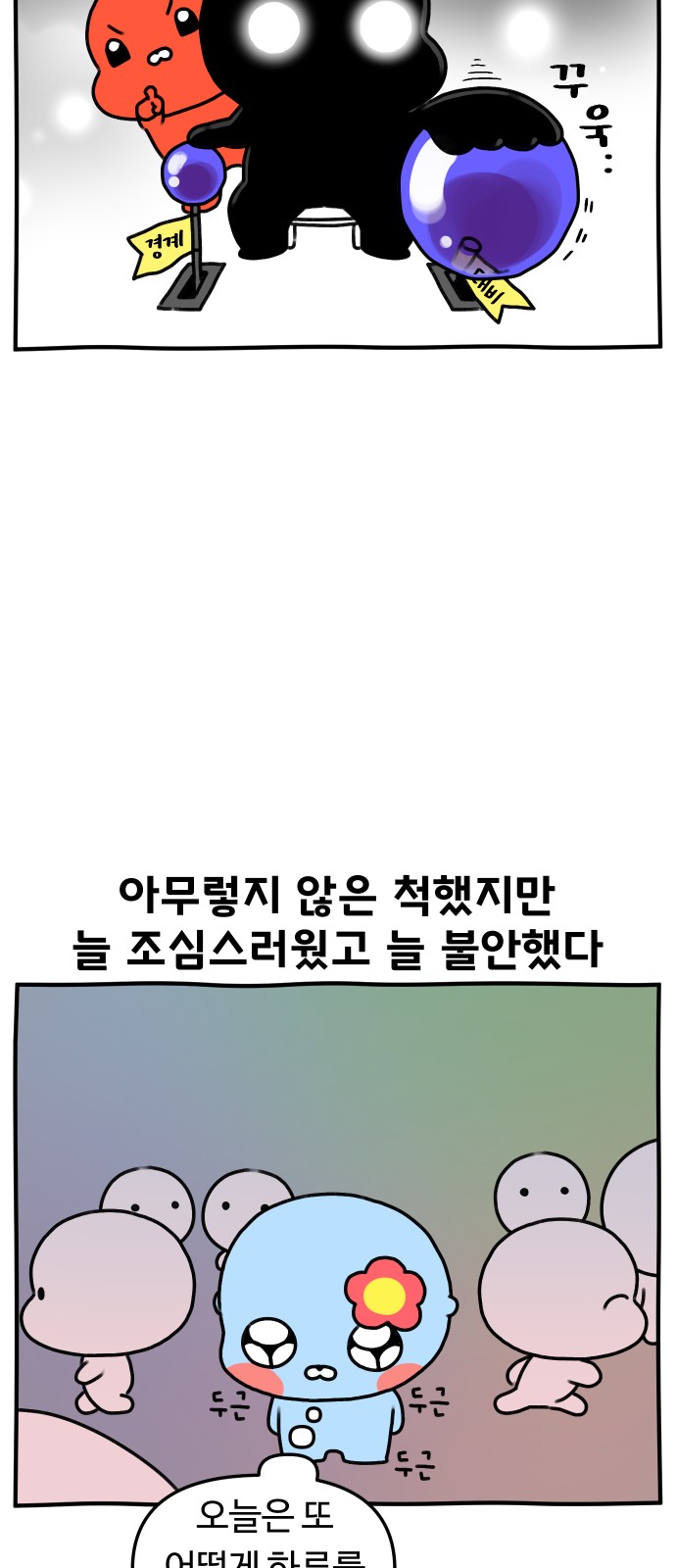 6 페이지