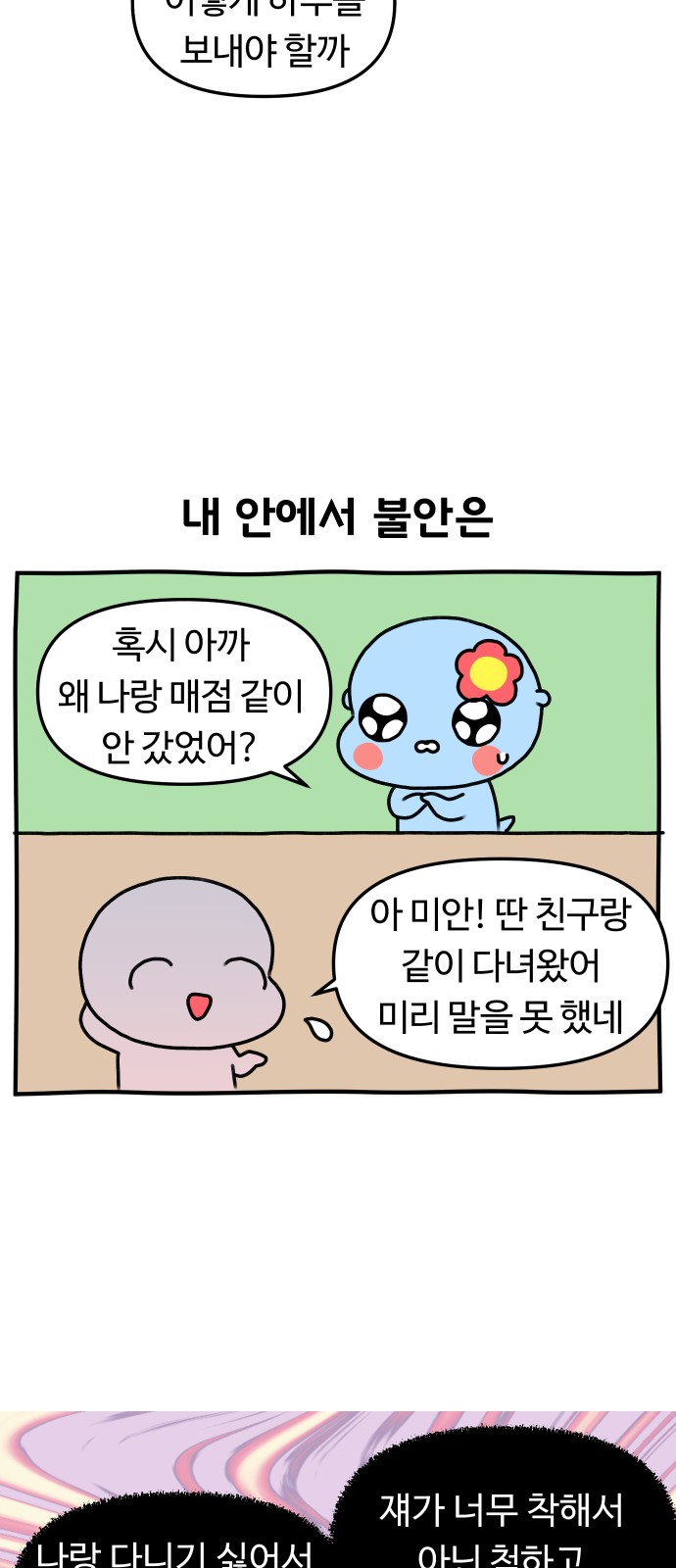 7 페이지