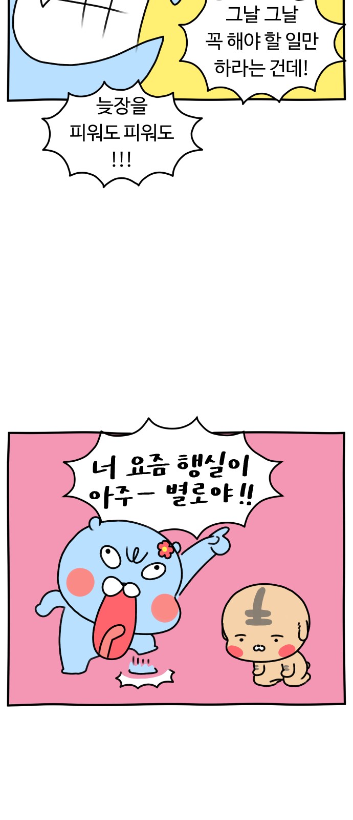 12 페이지