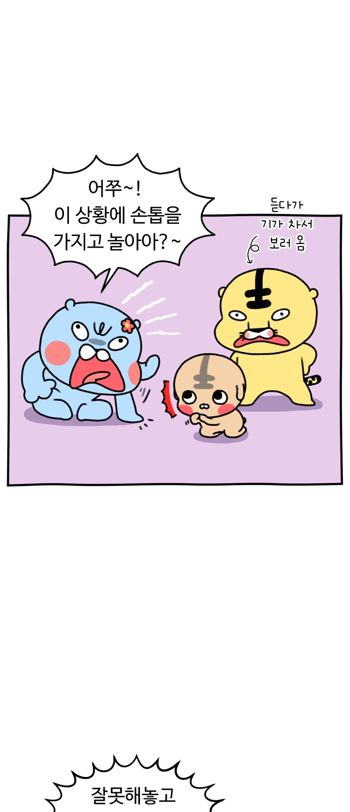 13 페이지