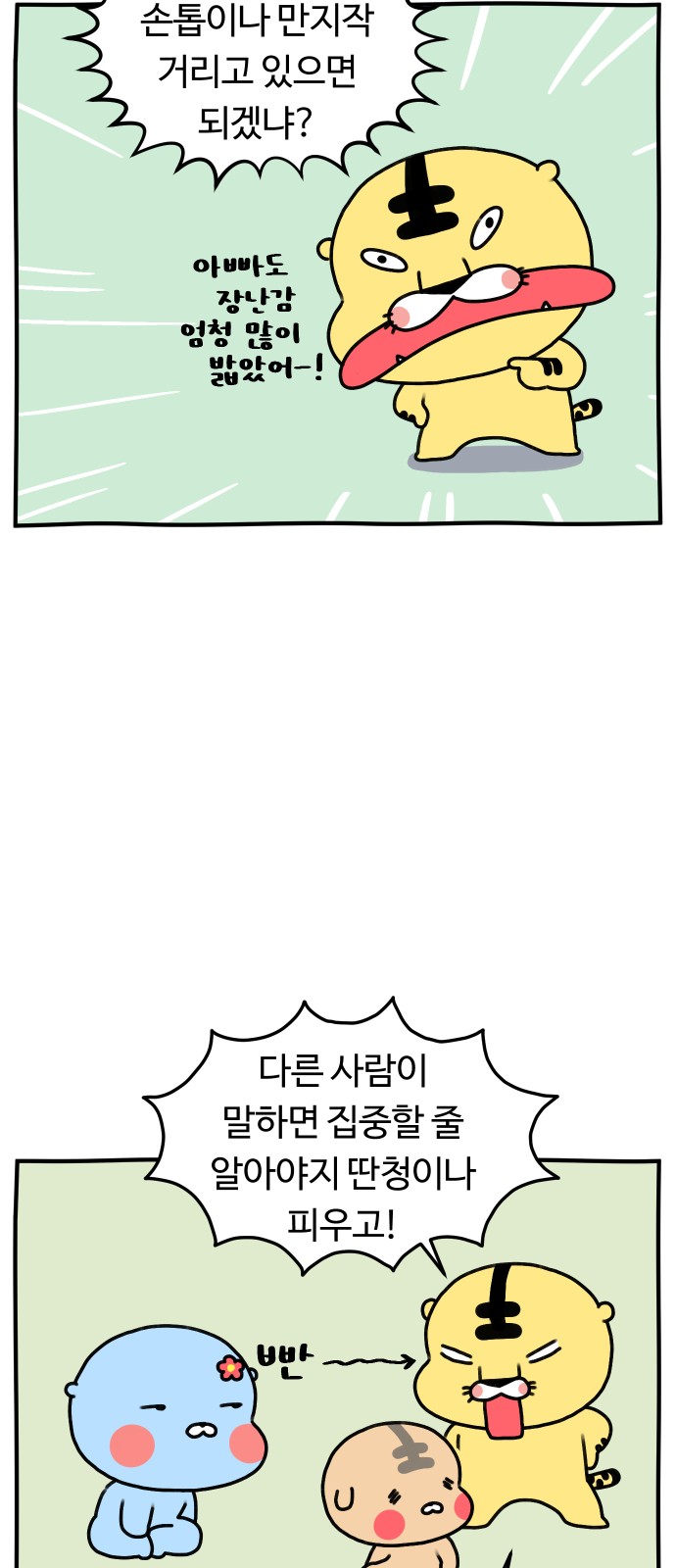 14 페이지