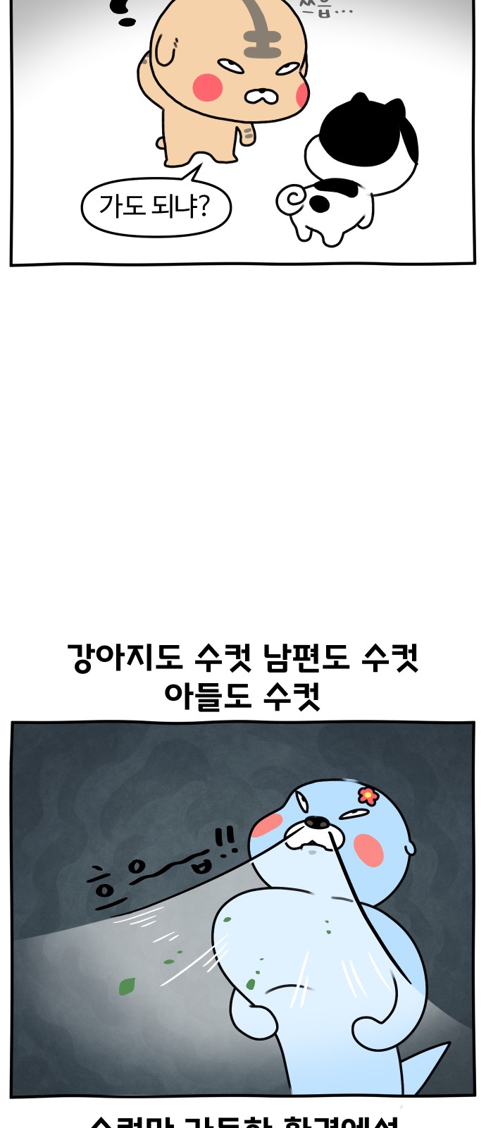 20 페이지