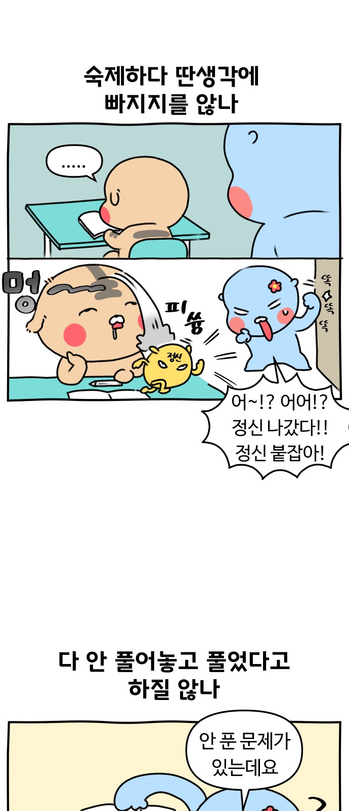 5 페이지