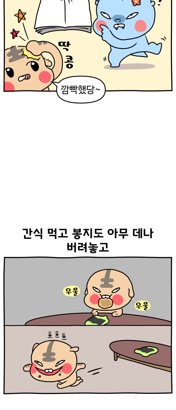 6 페이지