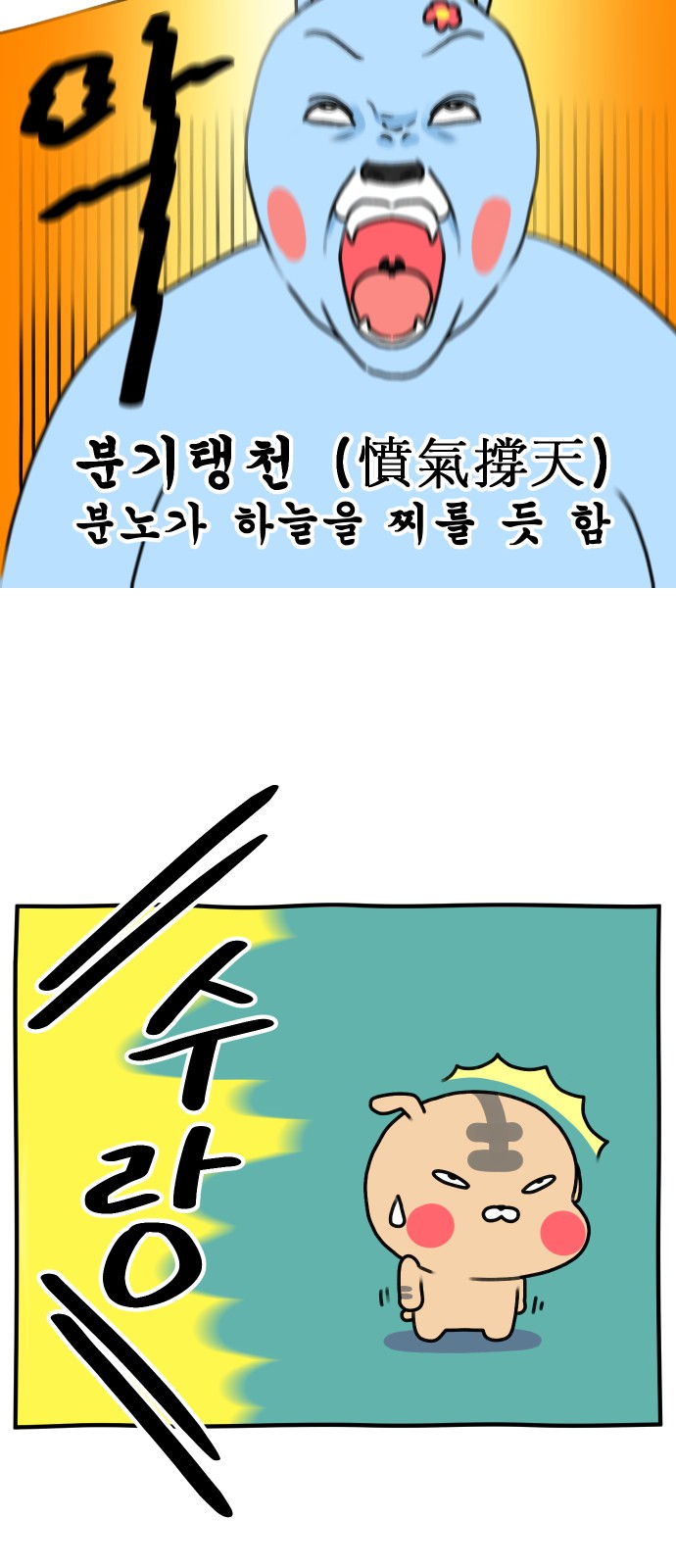 9 페이지