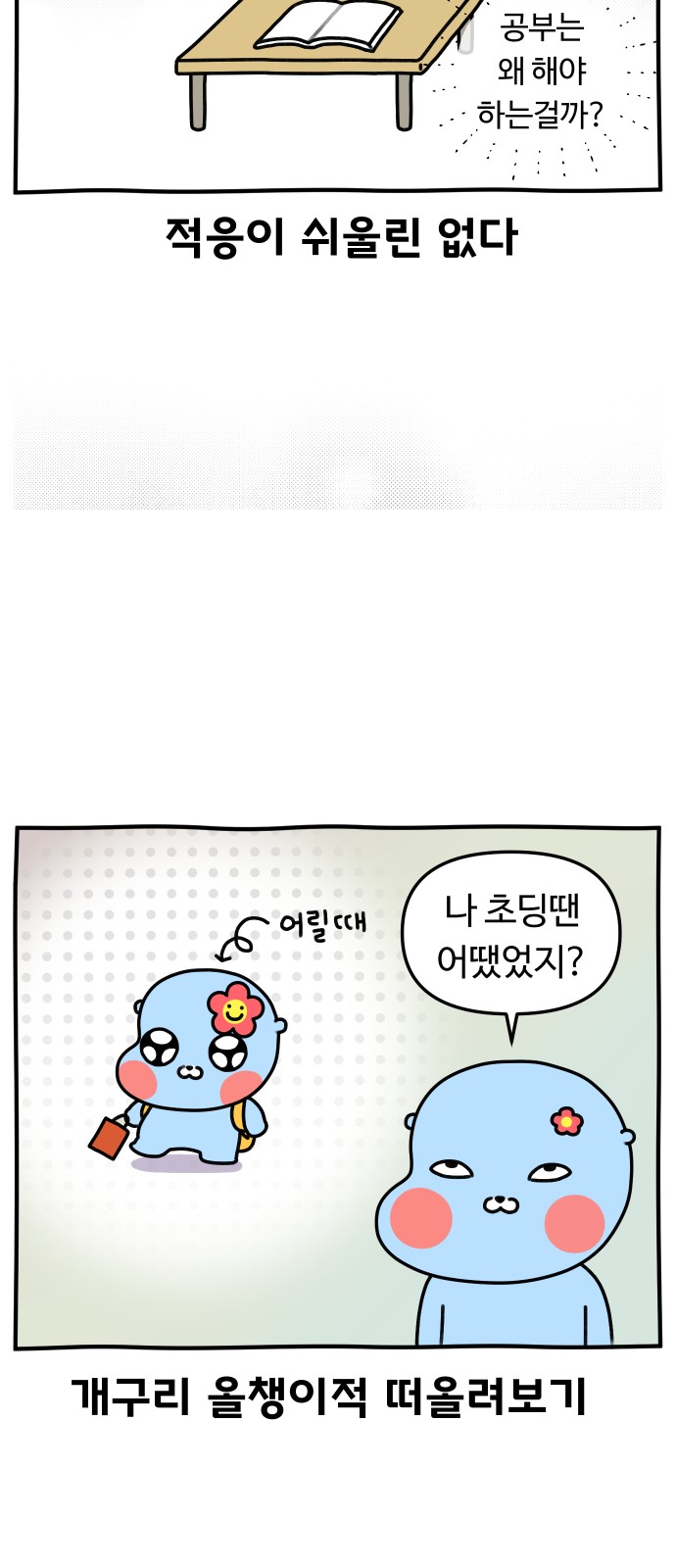 12 페이지