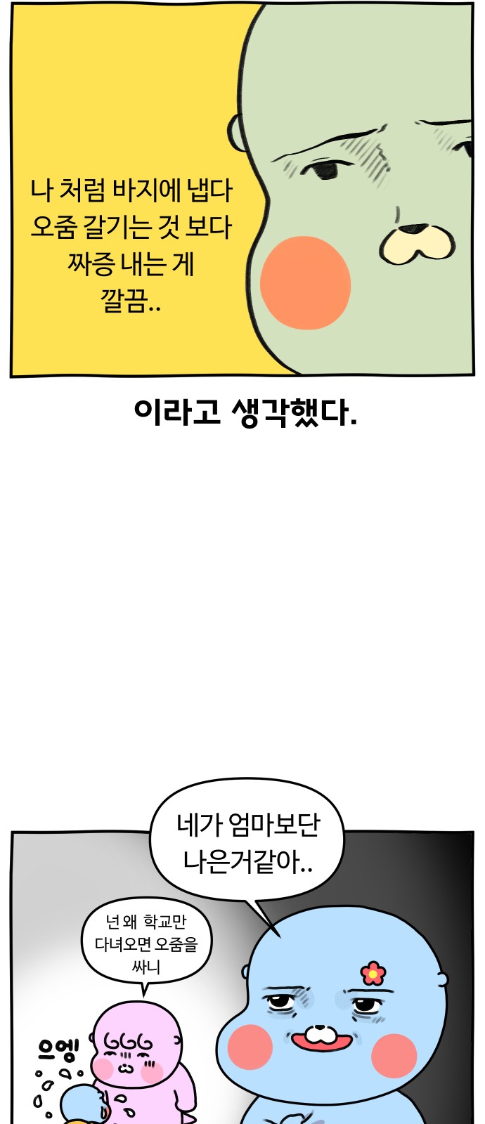 14 페이지