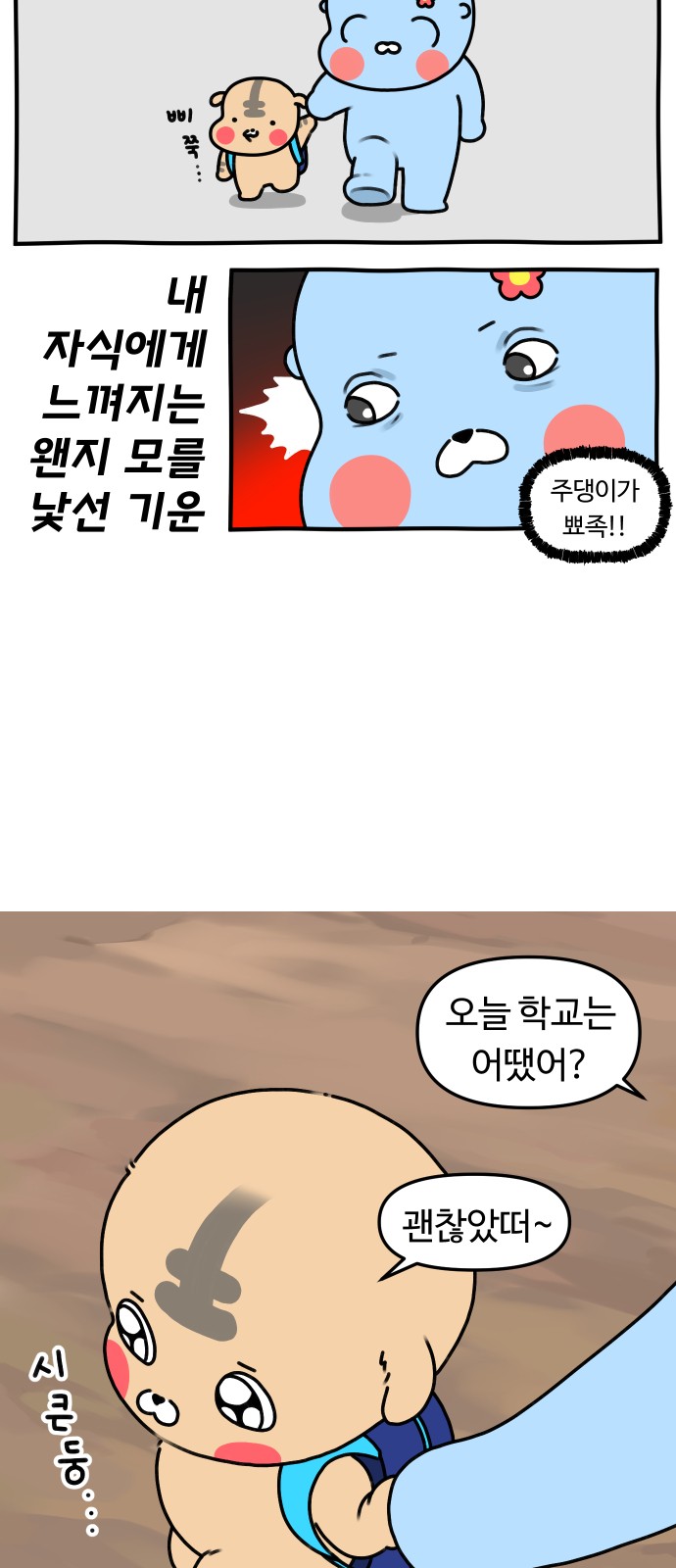 3 페이지