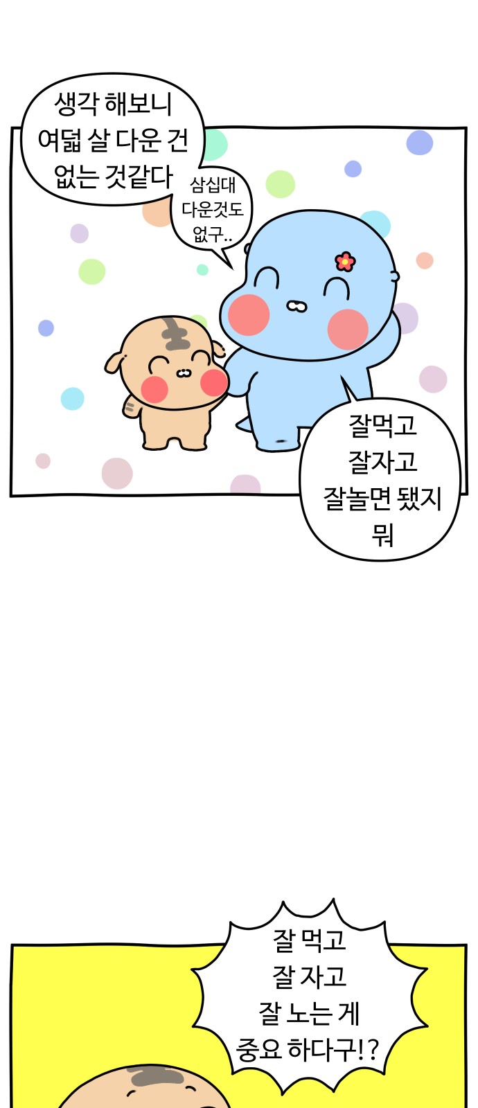 22 페이지
